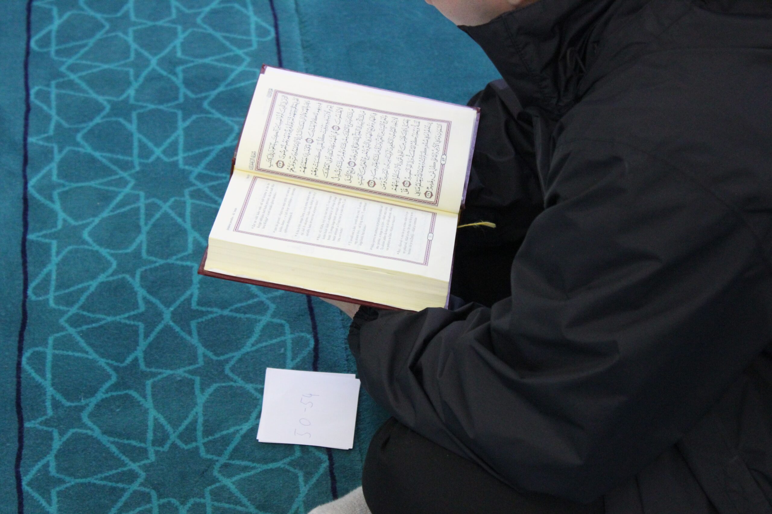 Ramazanska džematska hatma IKB-a 2026. godine